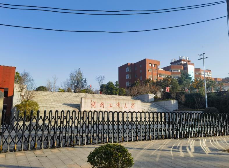 湖南四所虚假大学骗钱,毕业证如废纸,家长学生小心