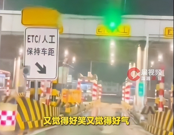 春节自驾高速免费截止晚5秒付1700元，提前规划很重要