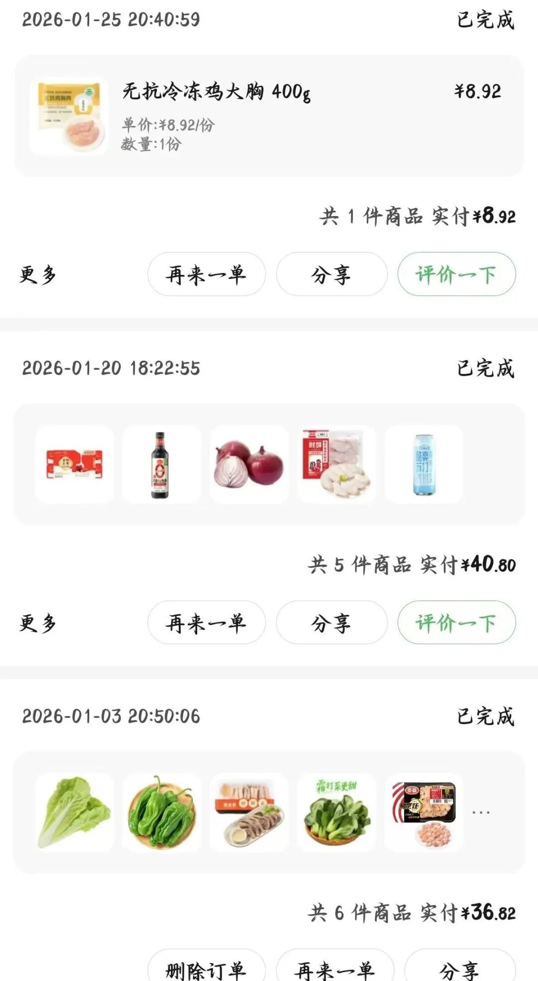 贷款上学、负债上班的00后