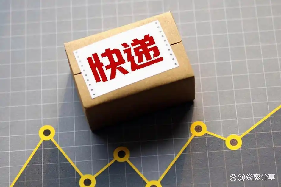 2026 年春节临近，快递停运期间物流站点收费及服务安排