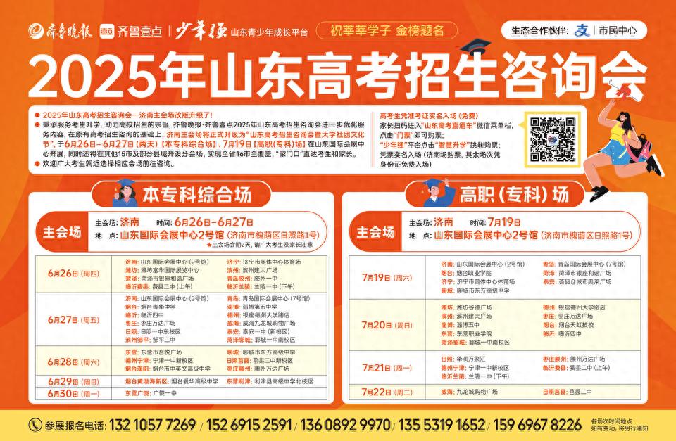 高考报名人数创新高！教育部暖心护考这样做