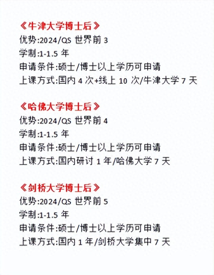 斯坦福博士后学术氛围:严谨专注,碰撞火花,追求极致科研