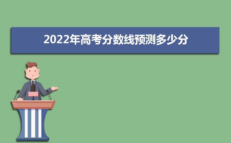 高中学习提分秘籍,附2022高考倒计时及相关资讯