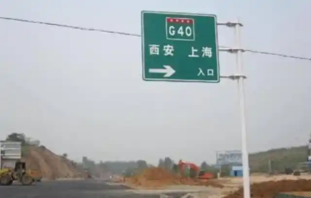 长途司机头疼高速交通标志不统一,快来看看如何避免违规