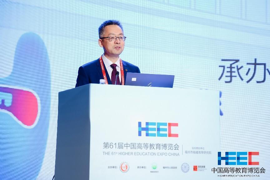 4月15 - 16日高校实验室建设与发展学术活动顺利召开