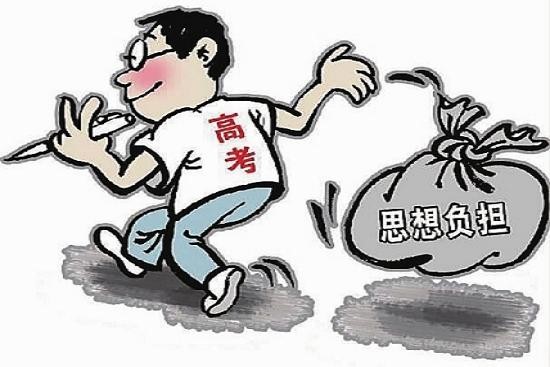 中高考临近,考生和家长必看的助考攻略及焦虑缓解法