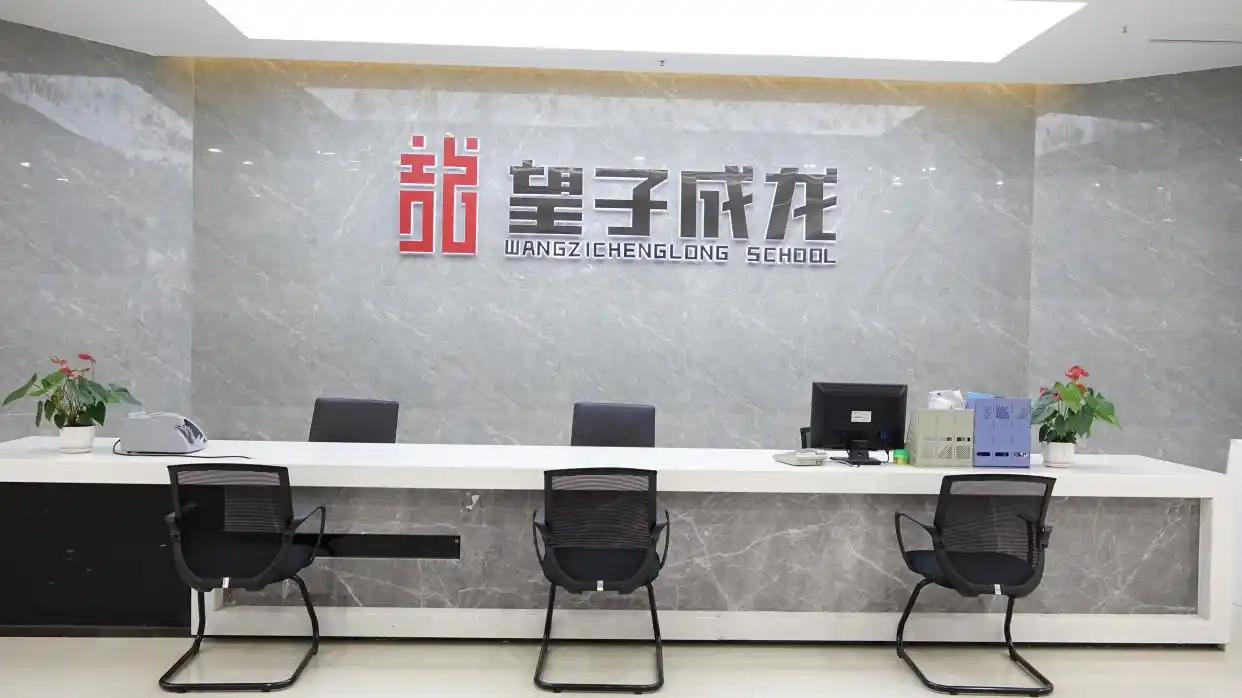 2024 届四川复读考生，抓住传统高考最后机会，发挥复读优势