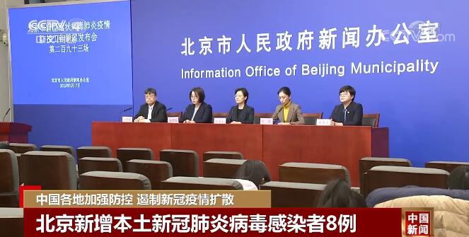 多地严格落实疫情防控措施，坚决遏制疫情扩散