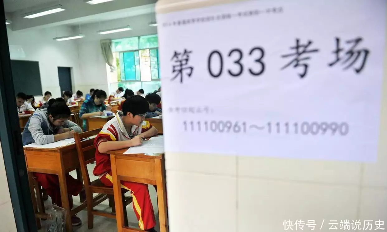 诸葛亮穿越现代参加高考,各科目表现究竟如何?