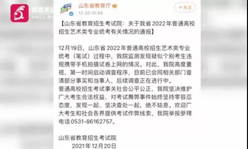 大连11·03疫情溯源结果公布 42人被追责多人被批捕