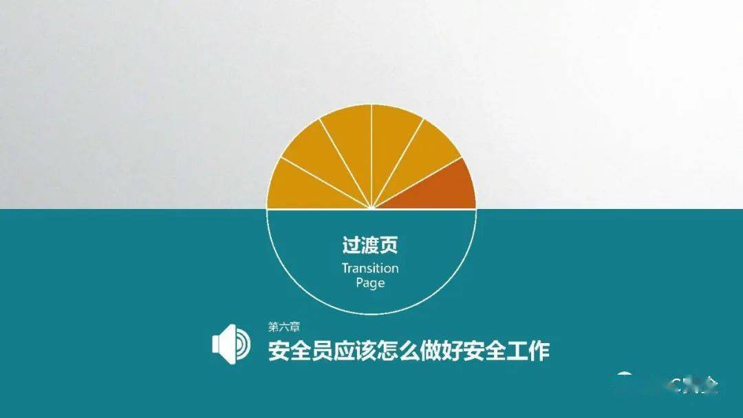 施工安全管理要点及事故案例警示,含违章行为与隐患标准