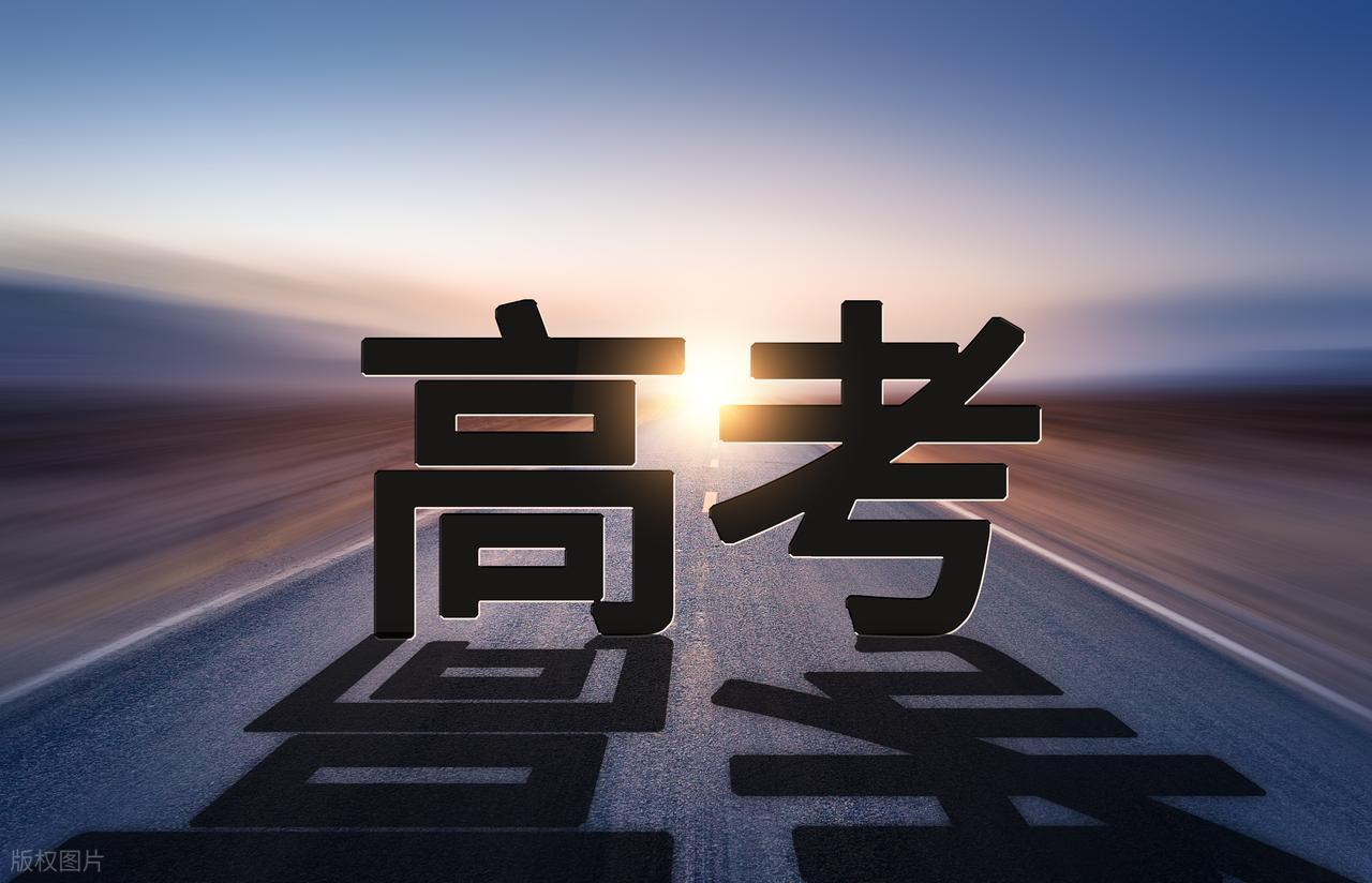 2026 年高考体检将至,这些注意事项家长和考生要牢记