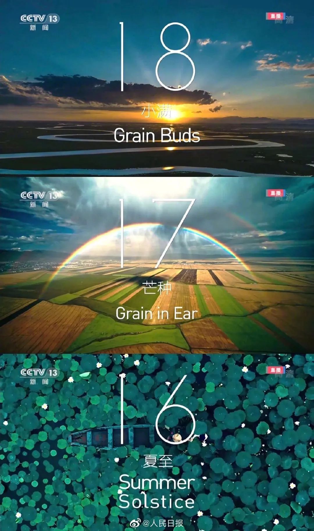 回顾北京冬奥会开幕式精彩瞬间,感受中国式浪漫与奥运精神