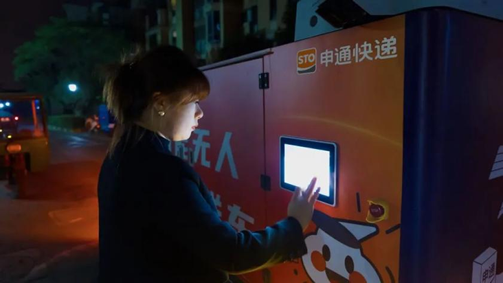 快递旺季 双11激战正酣 各地快递企业全力应对忙不停