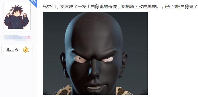 永劫无间新玩法无间模式,玩家为成白藤鬼各施玄学手段