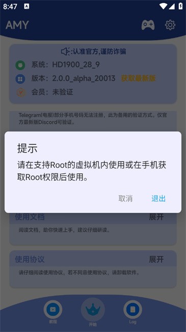 原神 amy 科技辅助,功能强大易上手,适配多设备但会封号