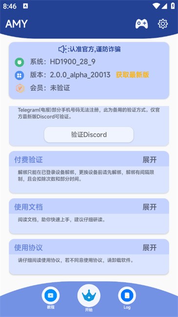 原神 amy 科技辅助,功能强大易上手,适配多设备但会封号