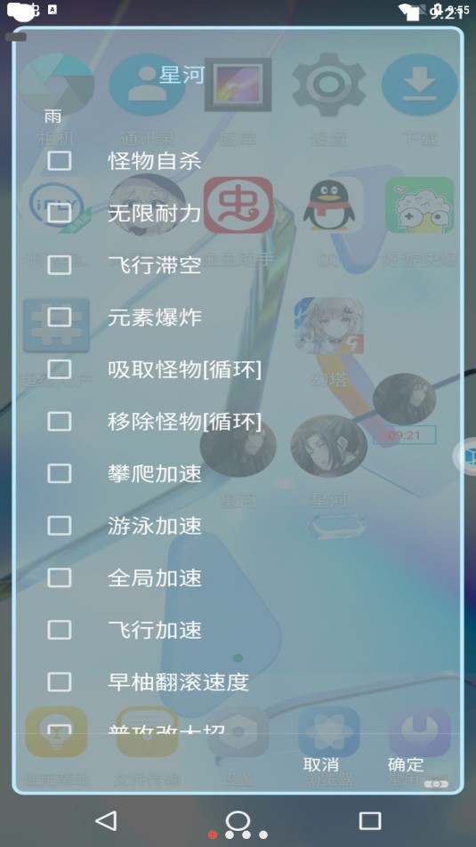 原神脚本辅助功能超全！含原地高跳等，免费防封还能代肝