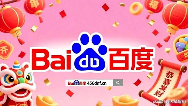 DNF发布网:兼顾公平与乐趣,还有实用玩法技巧与怀旧情怀