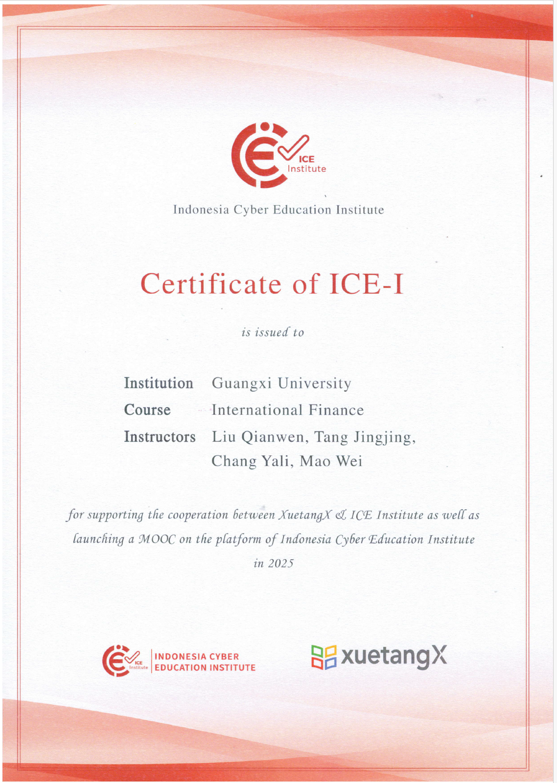 学院国际化办学突破：全英文课程上线印尼，推进与东盟交流合作