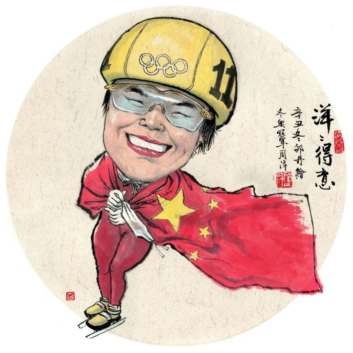 中国冬奥会历史冠军风采:杨扬韩晓鹏王濛等的夺冠之路