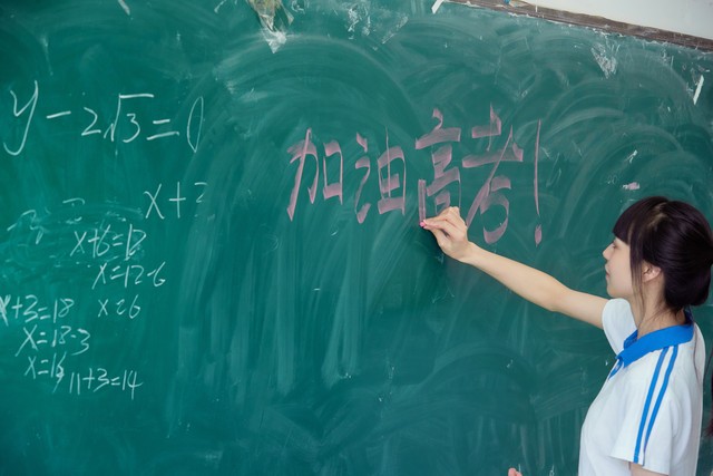 2026年高考地理备考指南:把握命题趋势,构建复习框架