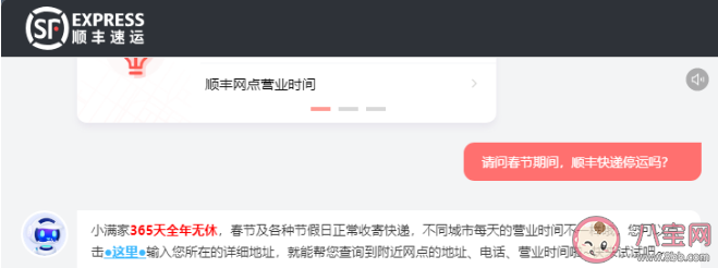 2021 春节快递是否停运?多家快递企业春节不停运
