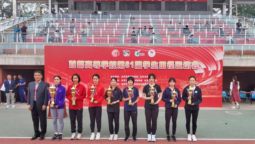 农大体育健儿赛场展风采,中国农大体育工作蓬勃发展