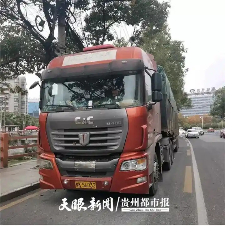 贵阳开展违停治理‘清停风暴’,整治易拥堵路段违章