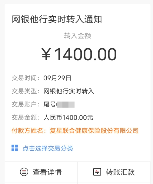 买防疫险被隔离能赔钱？这些买隔离险要点你得知道