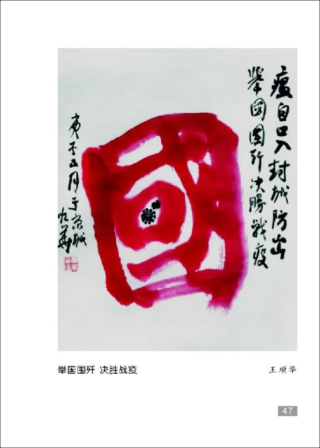 9月12日湖北省新冠肺炎疫情情况及疫情防控相关信息