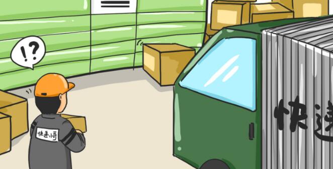 2021年春节快递停运时间公布！各快递公司具体安排看这里