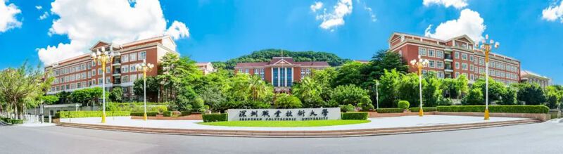 2025年深圳各高校本科高考招生计划亮点及特色介绍