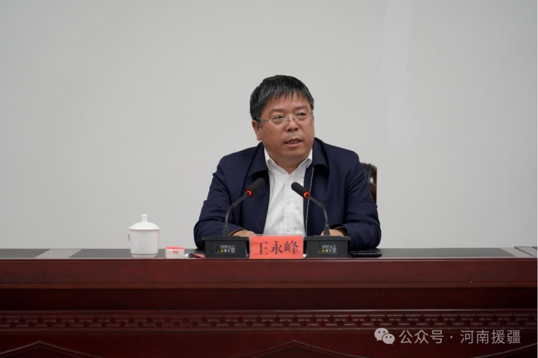 河南援疆前,开展心理健康咨询教学,为援疆干部人才送温暖、赋能。