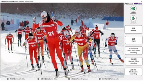 2022冬奥会激战正酣,这些科技创新给赛事和观众带来啥体验?