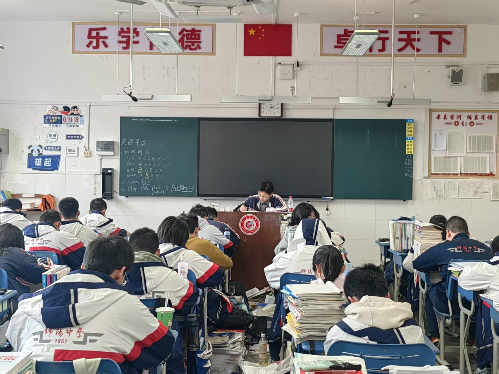 高考倒计时98天:赛场与成人礼,诠释坚持与成长的双重意义