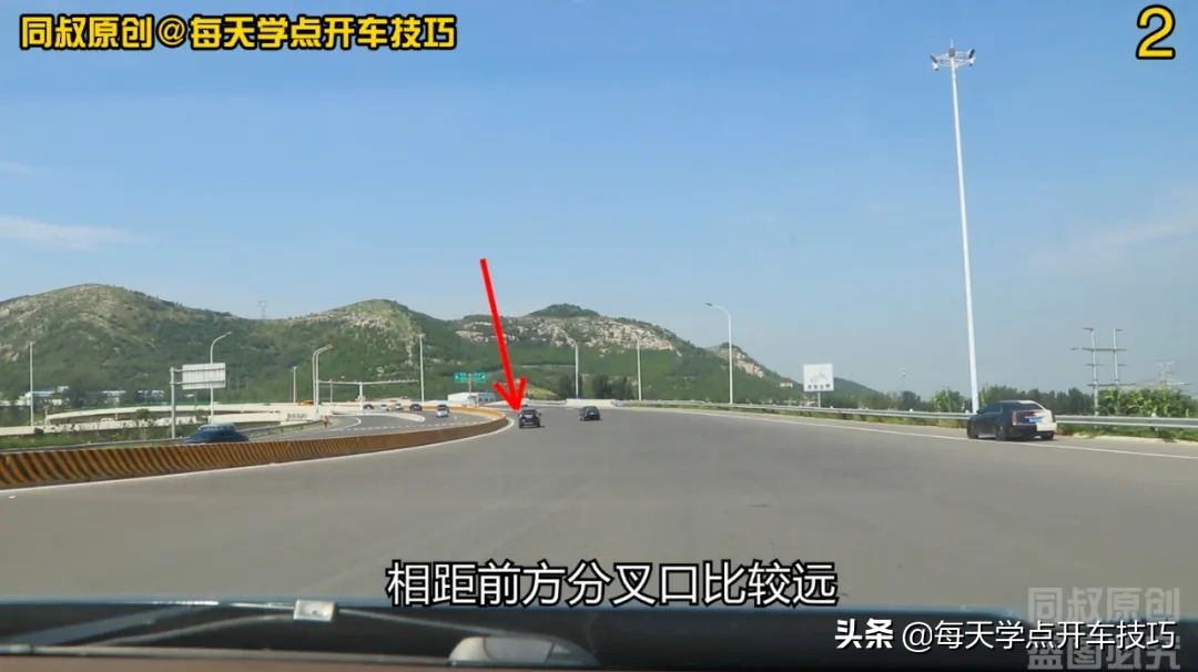 新手司机高速驾驶技巧:提前规划路径,避罚防堵超实用