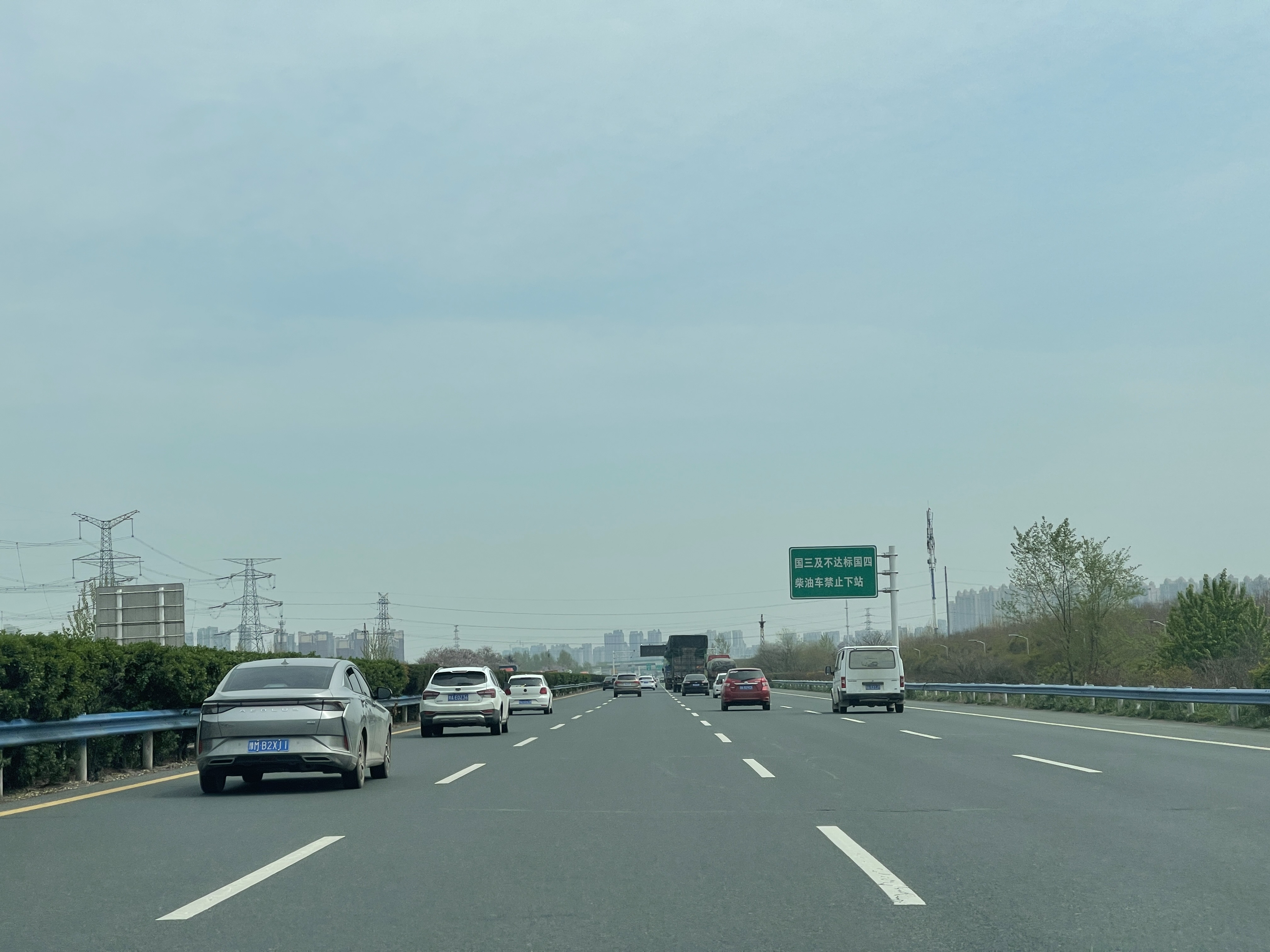 清明节高速免费新交规实施,高速限速及超速扣分政策解读