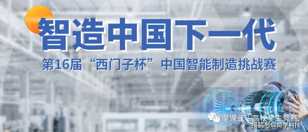 2021全国普通高校大学生竞赛分析报告及2022竞赛通知汇总