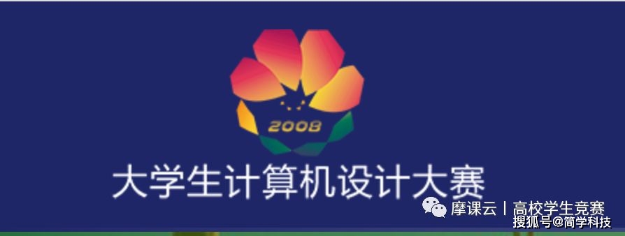 2021全国普通高校大学生竞赛分析报告及2022竞赛通知汇总