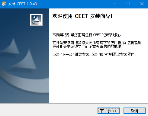 高考倒计时器超实用!自动更新倒计时与标语,功能全易安装