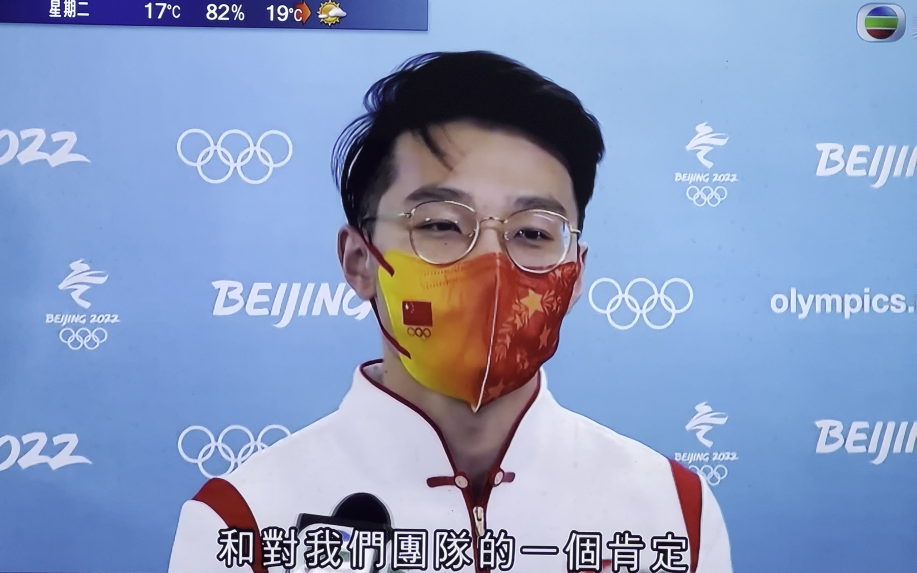 冬奥会直播平台精彩赛事全覆盖,预约赛事赢红包好礼